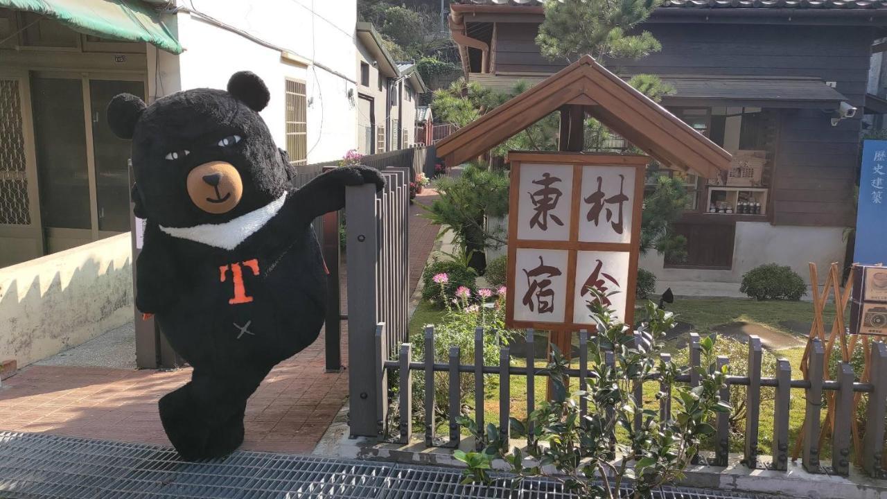 南庄東村宿舍nanzhuang Dongchon Homestay Exteriör bild