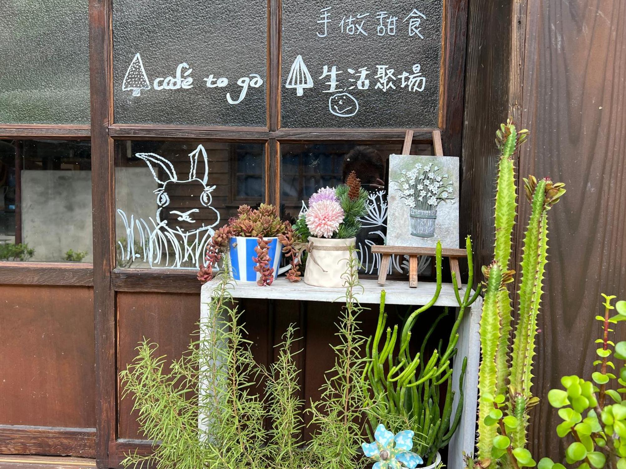南庄東村宿舍nanzhuang Dongchon Homestay Exteriör bild